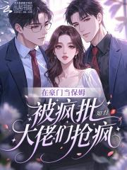 穿越提瓦特，挡刀就能变强！