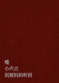六月的雨by大扎仙女笔趣阁无弹窗