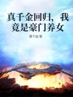 德黑兰事件