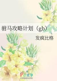 退婚后：带着空间嫁糙汉兵哥哥