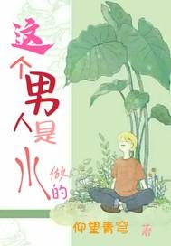 改嫁总统后,假千金成团宠了!