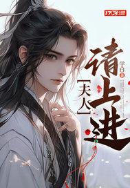 乌金坠