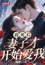 重生超模+番外