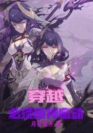 双面娇娃