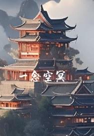 重生之独行刺客