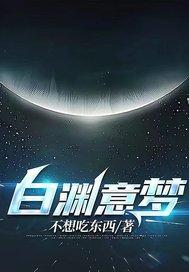 冲锋之利刃