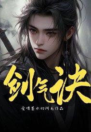 我真没吃软饭
