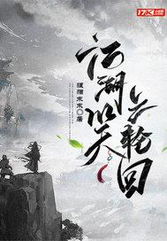 未解关系