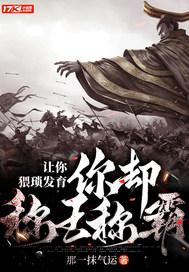 你的夏天还好吗（校园）