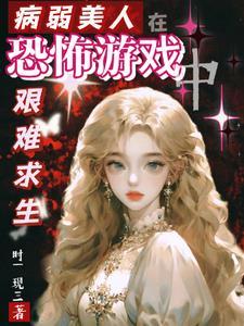 炮灰女配迎来了究极修罗场(NPH)