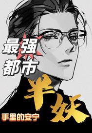 当一个平凡人想成为主角