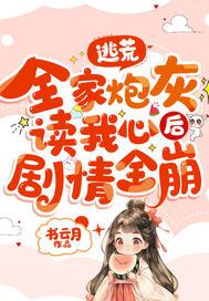 监狱里的公用男妓(双性he)