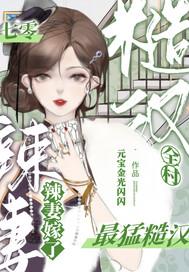 顾君惜沐凌夜
