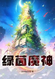 好莱坞大亨