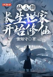 快穿之拯救病娇腹黑男配