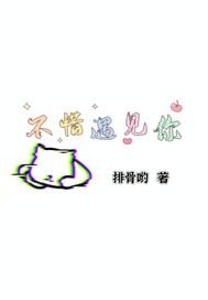 深红异族