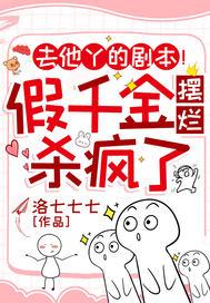战气凌霄