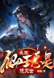 催眠那个白月光(主攻)