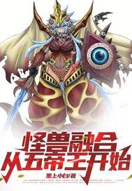 [综漫] 我在二次元搞基建
