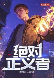 囤货，人需要咪的帮助