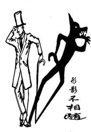 回到曹府写红楼