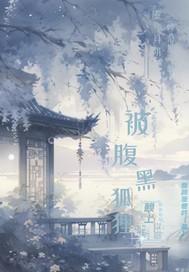 重生军婚：首长宠妻，套路深
