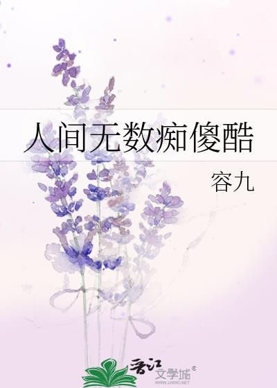 魔神进化