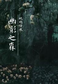 长安满落花