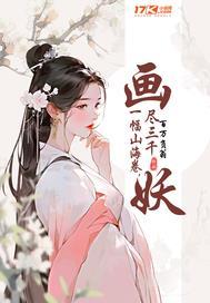 光明白痴
