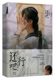 皎娇难安
