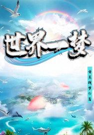 临渊文学社 社刊