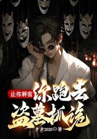 龙族诸神之战