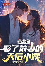 我在旧香港驱鬼