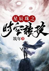 倾城之姿