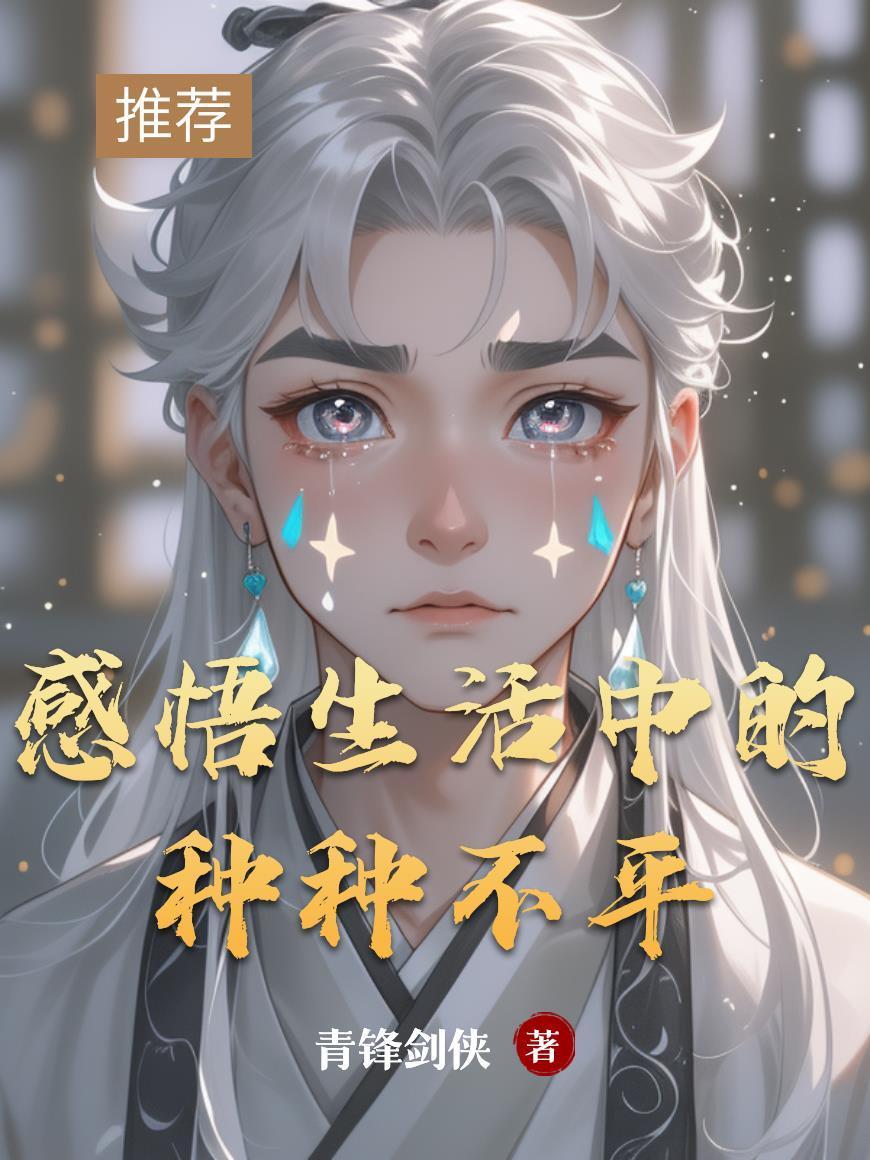 彪悍小农女免费阅读全文