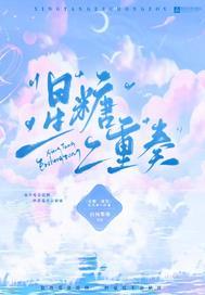 缘起仙途