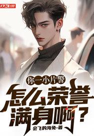 伊甸:新大陆
