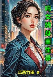 量子觉醒录