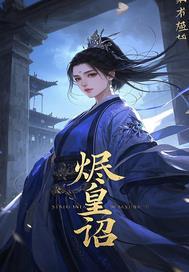 维度战争二