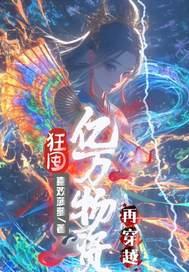 小霸王高泽健逃亡之路