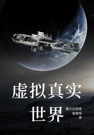离婚后的第五年
