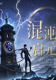 斗罗之剑冢玄冥录