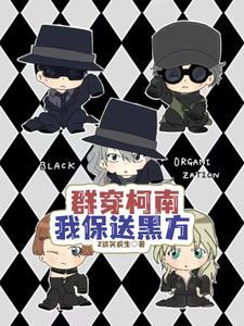 莲花楼之剑仙劫