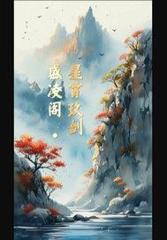 逆袭起点