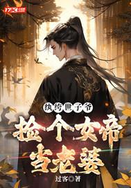 阴阳古卷之冤魂压棺