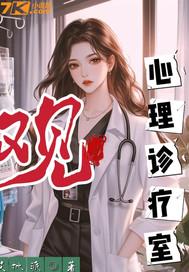 吾乃圣阁之主