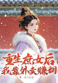凡尘问道之风云再起
