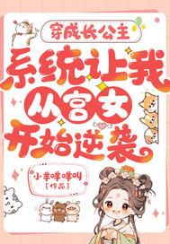 永恒之钥