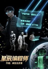 假千金重生后不当血包,全家悔疯