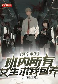 民国封烟：从征服东北开始